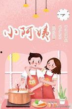 娱乐圈吃瓜甜宠文推荐