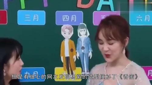 娱乐播报吃瓜是真的吗视频,娱乐播报背后的真相